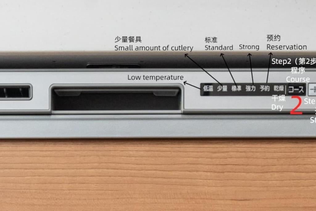 匯家風花ビル Tóquio Exterior foto