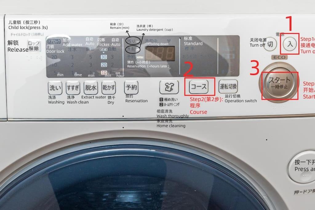 匯家風花ビル Tóquio Exterior foto