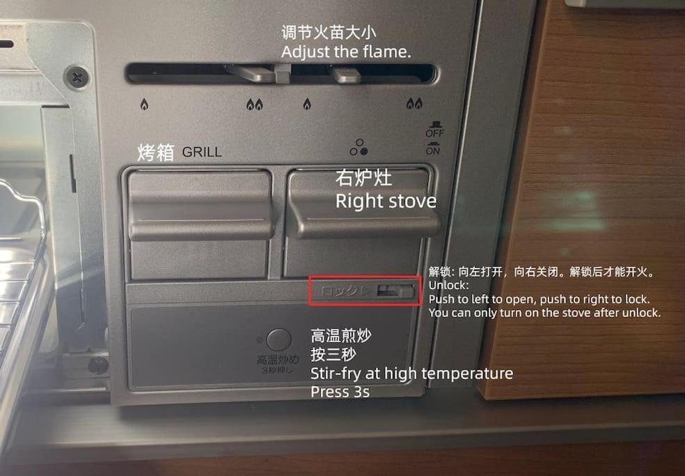 匯家風花ビル Tóquio Exterior foto