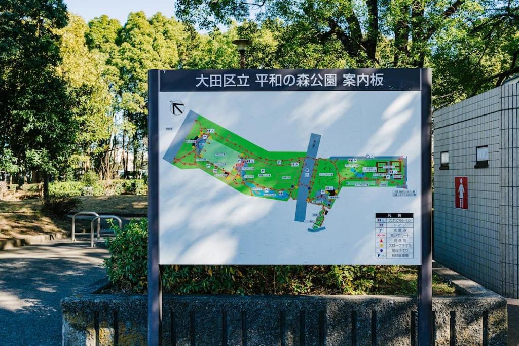 匯家風花ビル Tóquio Exterior foto