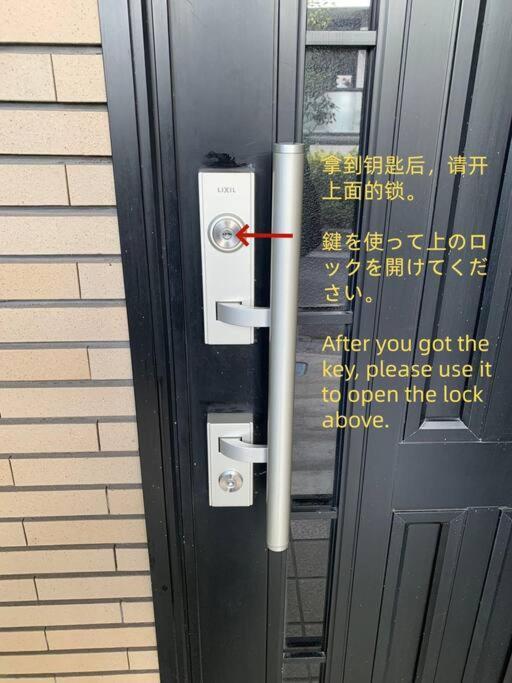 匯家風花ビル Tóquio Exterior foto